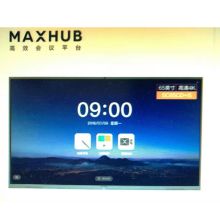 MAXHUB SM65CA 1489*906*89mm i3/4K 6阵列麦克风 800W摄像头 65英寸 X3系列会议平板（I3搭载 8G+128G固态/负责安装/调适）黑（单位：套）