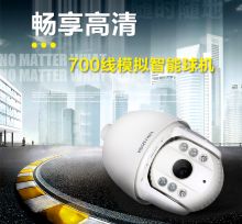 海康威视 DS-2AE7037I-A 红外750线 监控摄像头 白色（单位：个）