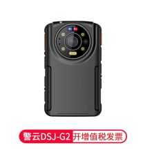 警云 DSJ-G2 107*63.8*17mm 4G版 音视频记录仪 单色（单位：台）