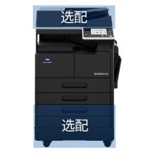 柯尼卡美能达 bizhub 246i A3幅面黑白多功能复合机 黑色(单位：台）