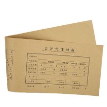 西玛 FM127 增票规格连背凭证封面 540*142mm 50张 本色 （单位：包）