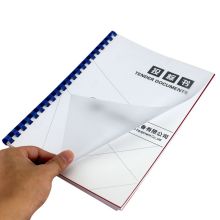 元浩 经济型 装订封面 A4 15丝 磨砂100张/盒（单位：盒）