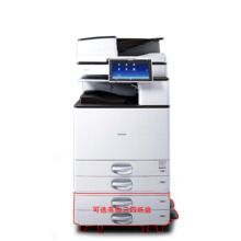 基士得耶 DSm2625SP A3A4 黑白激光打印复印一体机（四层纸盒+自动双面输稿器 ） 白色 （单位：台）
