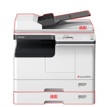 东芝 DP-2303A A3黑白数码复合机（主机+双面输稿器）黑白 （单位：台）