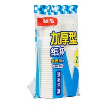 晨光 ARC92512 纸杯加厚型 9盎司 50只装 白色（单位：包）