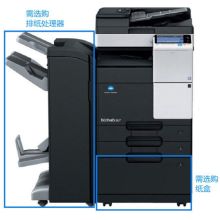 柯尼卡美能达 bizhub 367 A3黑白多功能复合机（含双面输稿器+双纸盒）（单位：台）