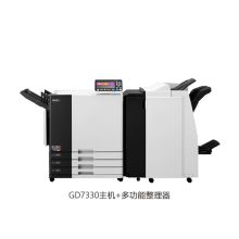理想 GD7330 闪彩印王 速印机 主机+扫描器