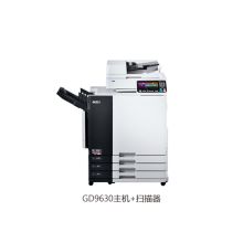 理想 GD9630 闪彩印王 速印机 主机+扫描器