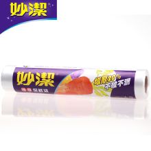 妙洁 35CM*25CM 大号增厚保鲜袋 150只/卷（单位：卷）