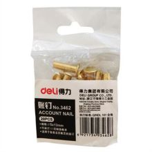 得力 3462 帐钉 5*13mm 100页 2个装/对 10对/包 单位：包 配色