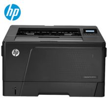 惠普 LaserJet Pro M701a 黑白激光A3幅面打印机 （单位：台）