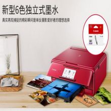 佳能 PIXMA TS8180 喷墨打印机（小型商用/A4/分辨率9600*4800/USB）（单位：台）
