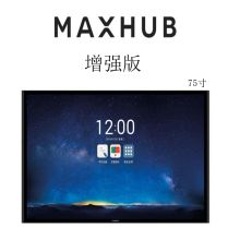 MAXHUB PC75MJ 智能触摸交互式互动电子会议平板 75英寸 增强版 PC模块 I5/8G/130G固态 黑色 （单位：台）