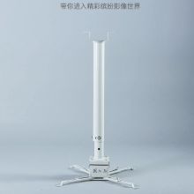 国产 65cm定制 43-65cm可调 投影仪吊架  白色 （单位：个)