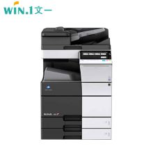 柯尼卡美能达 bizhub 558(DF) A3黑白多功能复合机（主机/双纸盒/双面同步自动扫描输稿器/双面/网络/出纸盘）（单位：台）