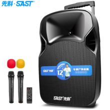 先科 A89WM 12英寸 户外蓝牙大功率 拉杆扩音器  黑色