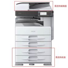 理光 MP2501 黑白中速数码复印机输稿器+双面+纸盒+底柜 (单位：台)