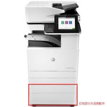 惠普 E72535z A3 黑白中速数码复合机（单位：台）
