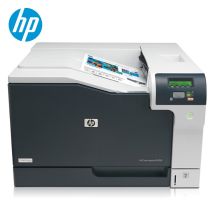 惠普/HP  CP5225 A3  彩色激光打印机 商用办公 黑色