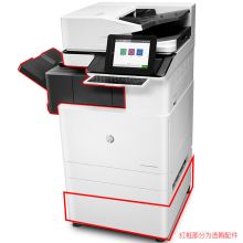 惠普 MFP E77822dn多功能一体机管理型A3彩色数码复合机打印机复印机一体机双面网络商用办公（单位：台）