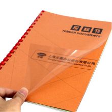 元浩 A3 20丝 标书热熔封皮 透明（100张/包） (定制)