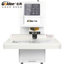 金典 GD-NB108 装订机财务凭证装订机 全自动打孔装订 配（单位：台）