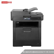 联想/lenovo 多功能一体机M8650DN 黑白激光多功能一体机 黑色