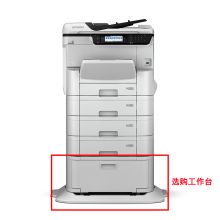 爱普生 EPSON WF-C8690A（网络打印/彩色）喷墨打印机