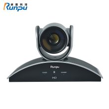 润普 RUNPU RP-HD20S高清视频会议摄像机/会议摄像头