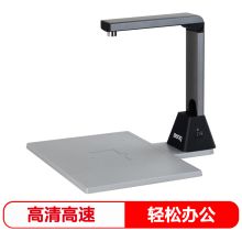 明基 BENQ T1000高拍仪1000万像素A4扫描仪