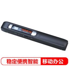 方正 FOUNDER Z6 A4便携式扫描仪