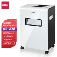 得力 DELI 9911 碎纸机