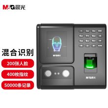 晨光 M&G 面部人脸指纹混合识别考勤机打卡机 办公文具 AEQ96751