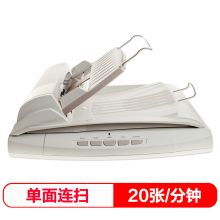明基 BENQ F802PLUSA4文档扫描高速连续扫描自动进纸彩色CCD扫描仪