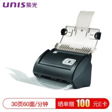 紫光 UNIS Q330(馈纸/1年/CIS）扫描仪
