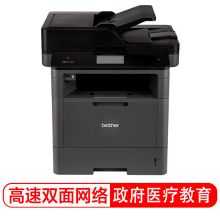 兄弟 BROTHER 8540DN（自动双面打印/250页/黑白激光）多功能一体机