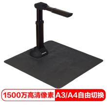 方正 FOUNDER Q1500 扫描仪 
