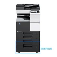 柯尼卡美能达 KONICA MINOLTA BIZHUB 367（双面器/双面输稿器/网络打印卡/1000页）复印机
