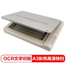 方正 FOUNDER Z1800（平板式/1200DPI/A3）扫描仪
