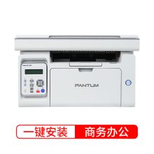 奔图 PANTUM M6535NW（150页/黑白激光）多功能一体机