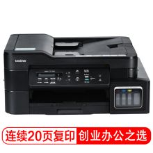 兄弟 BROTHER DCP-T710W 喷墨多功能一体机打印 复印 扫描 无线网络连接 自动进稿器 