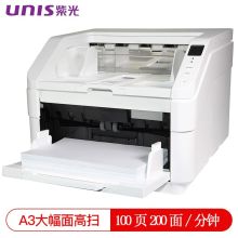 紫光 UNIS Q8200（馈纸/暂无数据/CCD）扫描仪