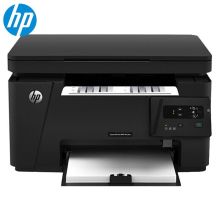 惠普 HP M126A 多功能三合一激光一体机 打印 复印 扫描 黑白