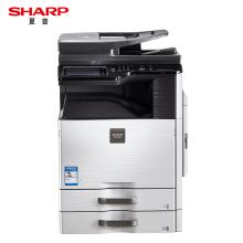 夏普 SHARP MX-B4621R（双面器/双面输稿器/网络打印卡/1100页）复印机