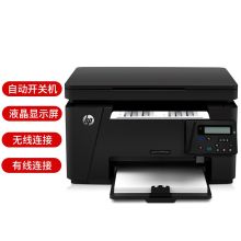 惠普 HP M126NW（双面器/150页/黑白激光）多功能一体机