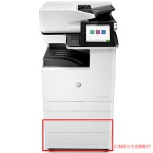 惠普 HP MFP E77825DN（打印、复印、扫描；传真可选）彩色 复印机