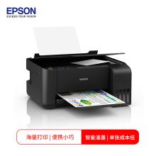爱普生 EPSON L3118（手动双面打印/100页/彩色墨仓式）多功能一体机