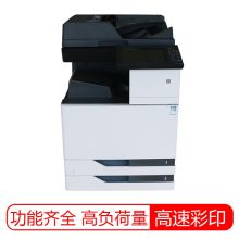 奔图 PANTUM CM8506DN (双面器/双面自动输稿器/网络打印卡/1150页) 复印机