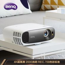 明基 BENQ W1700（星辰4KUHD分辨率2200流明HDR3DHDMI2.0接口）投影机