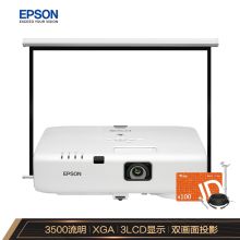 爱普生 EPSON EB-C1020XN（LCD/3500流明/1024×768DPI/含100英寸电动幕布）投影机